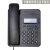 斯永达商务办公IP话机 SIP电话机 双网口配合IPPBX胶换机210 ES210【POE供电】