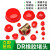 DYQT红色软质硅胶密封塞子非标定制橡胶堵头螺丝螺母螺帽橡皮防尘帽套 DR-M5