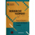 财务报表分析与证券定价(第3版)/国际经典教材中国版系列