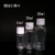 10 20ml30 50 100毫升透明小药瓶细长分装瓶液体塑料瓶带盖取样瓶 透明150毫升