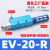 真空发生器CV EV10 15 20 25 30R大吸力气动大流量负压真空产生螺 EV-15赠送消声器和接头插8