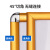 迅火 警示牌制度牌框 拆装式铝合金图架框颜色备注 直角A4(可放21*29.7)cm