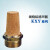 适用于气动铜烧结滤芯 气路排气消音器 7天定制 KXY-15 M20*1.5 G1/2 （5个装）