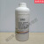 DRG01L三防漆清洗剂线路板去除胶SCC3保护漆清除凝胶1L瓶 分装200ML*瓶