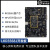 瑞芯微rk3568J 嵌入式主板 Linux 工业控制开发板 评估板 LKD3568J 开发板基础套餐 2G 16G