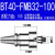 定制数控刀柄BT40-FMB22-60 FMB22 27 32 40全系列  高精度面铣刀 BT40FMB32100送拉丁