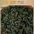 万里江万里江崂山绿茶春茶2024新茶茶叶礼盒200克青岛特产上品豌豆香