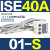 SMC型数显压力开关ISE30A/ZSE30AF-01-N-P/L/A/C/ML高精度数字式 ISE40A-01-S 2路正压带模拟量