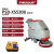 手推式洗地机商用工厂工业超市自动 洗地机拖吸一体扫地机 XS530B--(60L免维护电池)