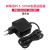树莓派5代5V5A电源适配器Raspberry Pi 5 27W USB-C接口 线长1.2M 欧规【黑色】