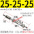 小型不锈钢迷你气缸可调节MAJ16/20/25/32/40-25/50/100/200带磁 MAJ25*25-25S