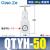 气动QTYH高压QTY减压阀空气过滤器QSL/QFRH-08/10/15/20/25 QTYH-50