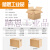 搬家箱子纸箱特大号加厚打包装特硬快递物流整理收纳箱超大纸盒子 11号(14.5*8.5*10.5CM)10个