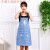 厨房围裙韩版时尚卡通可爱围腰防油污工作广告 logo定制印字 蓝色
