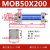 轻型油缸MOB 32/40/50/63/80/100-50/150/200-FA拉杆双向液压缸 紫色 MOB50X200