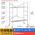 定制适用脚手架厂家直销多功能移动镀锌折叠活动架装修便捷式手脚架子 0.9厚*高195*宽70*长140配