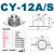 滚珠加厚CY25A冲压钢制万向球轴承牛眼轮尼龙不锈钢QDA01 加厚CY-12A(全304不锈钢)
