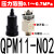 气动可调压力开关空压机气压控制器配件气泵高压自动QPM11-NO/NC QPM11-NO2(2分外牙常开)