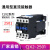 CJX2-1210Z 0910Z 1810Z 2510Z 3210Z 6511Z直流接触器 DC12 CJX2-2501Z 银点 DC220V