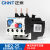 热过载继电器热继电器热保护器NR2-25/Z CJX2配套使用36A 93A NR2-25 7-10A