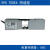 星舵TEDEA  铝制 工业 称重传感器 1042  -5 10 15kg 1042-3kg