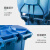 尚留鑫 加厚环卫塑料垃圾桶 蓝色240L挂车带轮 市政小区物业户外分类带盖大号垃圾箱