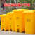 srong废物垃圾桶黄色废弃物大号带盖医院诊所用利器盒周转箱 100L黄色脚踏桶