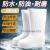 EVA泡沫雨靴夏季男女高筒防水鞋男女水靴厨房防滑耐油食品靴工业品 EVA水鞋白色(单靴) 36
