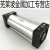 亚德客型气缸TSC80X100-S带磁TPMSC80X200TSC80X400*150朝日气动 TSC80X200