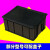 防静电周转箱零件盒ESD电子元件盒导电箱黑色塑料养龟箱子收纳筐 13#:580*368*200mm