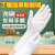加厚耐用型丁腈橡胶手套防水耐酸碱耐油女家务白色洗碗 1双试用包 白色丁腈手套33厘米 M