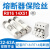 熔断器芯R01614*51陶瓷保险丝RO16RT1820A25A32A40A RO16/32A 适用于RT18-63A底座