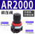 A系列气动调压阀AR/AFR/AFC/AC2000/3000 带表带支架 过滤器 11