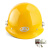 承琉焊工带安全帽焊帽头戴式电焊面罩红钢纸全脸轻便隔热防护神器 黄色安全帽配铁耳朵
