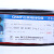 适配(CHNT)国标硬线BV1.5 2.5 4 6平方铜芯家装单芯1 BV6红色100米