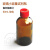ASONE玻璃小容量试剂瓶30/60/100ml透明螺纹小口精油瓶棕色样品瓶 LT60ml 棕色