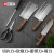 fangtai方太菜刀刀具厨师女士骨头切菜肉片刀套装 掌柜锐利组合5件套(加赠磨