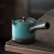 矜瓷 茶壶陶瓷绿松石釉复古窑变侧把壶功夫茶具泡茶器日式家用手工单壶 绿松石侧把壶