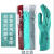 安思尔 ANSELL 37-176 丁腈手套防水防腐蚀化学品耐油耐酸碱耐溶剂手套（备注尺码）