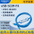 USB-SC09-FXFX1N/2N/1S/3U系列plc编程电缆数据线 通讯线 蓝色镀金款 USB-SC09-FX 3M