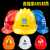 OLOEY安全帽工地玻璃钢头盔国标施工中国建筑ABS领导防护劳保印字定做 玻璃钢圆型蓝色