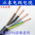 电线电缆RVV4*2.5平方软护套线国标四芯电源线线零剪 5米