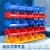 加厚货架斜口零件盒组合式物料盒螺丝盒塑料盒子元件盒分类收纳盒ONEVAN 蓝色C7#180*115*80加厚