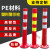 75CM塑料警示柱PU弹力柱道路防撞柱反光示警桩路障柱隔离桩道口柱 PU75CM黑色(国标)+螺丝