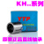 阙芊YTP冲压KH直线轴承KH1026 1228 1630 2030 2540 3050 4060 尺寸代表：内径外径长度 其他