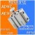 费斯托短行程薄型气缸AEVC/ADVC-32-40-10-15-20-25-I-A-P-A ADVC-32-10-I-P-A