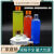 包邮8102030ml克透明塑料瓶液体瓶PET材质金属盖乳液精油瓶 300毫升50个包邮