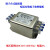 电源滤波器220V10A双级台导轨式CW4L2-6A/10A-R端子 3A端子排式 端子和绝缘板