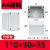 诚扬 新料AG/F型室外防水接线盒监控端子电池盒ABS塑料户外电源密封盒  AG款【110*80*85】 