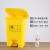 加厚 医疗垃圾桶 医院用脚踏废物桶  黄色回收筒 15L 20L 30L 35L 30L黄色/脚踏款